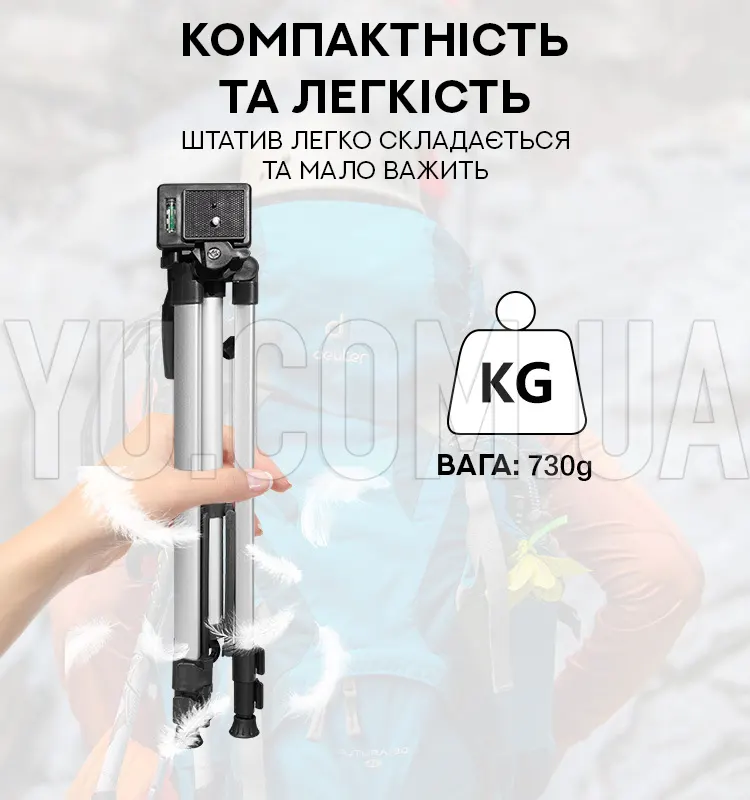 Універсальний штатив TriPod 330A 0.50-1.35м Універсальний штатив TriPod 330A 0.50-1.35м